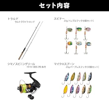 Amazon | オルルド釣具 ウルトラライトロッド トラルド